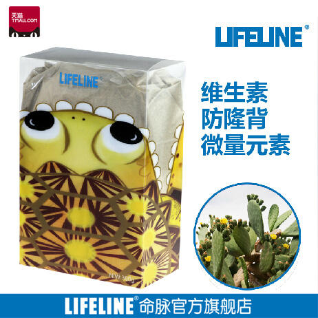 命脉 精磨牧草粉 陆龟仓鼠龙猫零食【LIFELINE命脉官方正版】 商品图0