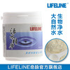 命脉 活水精华 100g 净水洁水超强硝化菌养鱼养龟【LIFELINE命脉官方正版】 商品缩略图0