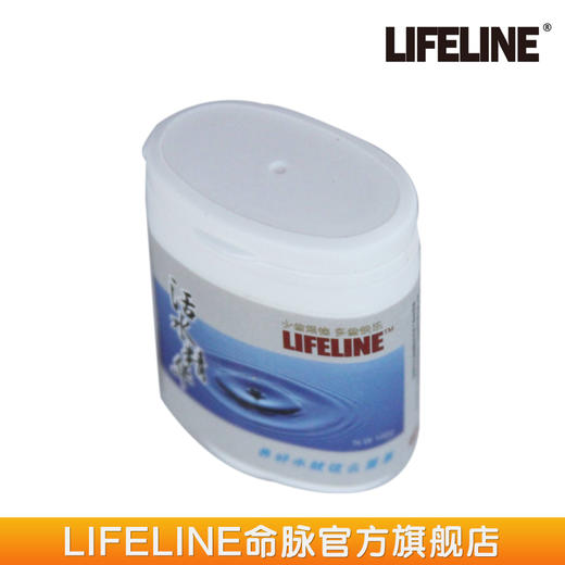 命脉 活水精华 100g 净水洁水超强硝化菌养鱼养龟【LIFELINE命脉官方正版】 商品图1