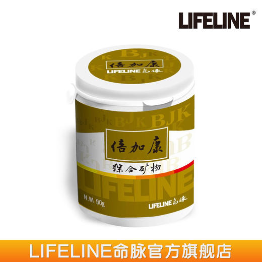 命脉 倍加康 综合矿物补钙矿物质微量元素龟用增产【LIFELINE命脉官方正版】 商品图1