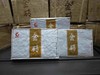 云南普洱茶 大叶种晒青毛茶 闽丰金砖普洱熟茶 包邮 商品缩略图0