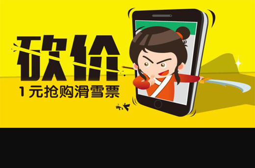 40 运费: 免运费 库存:   件 商品已下架     /      支付: 微信支付