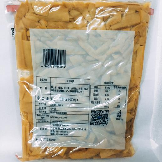 调味笋片/味付笋片/拉面笋片1kg 商品图1