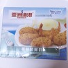 亚洲渔港香草凤尾虾500g 24枚左右 商品缩略图1