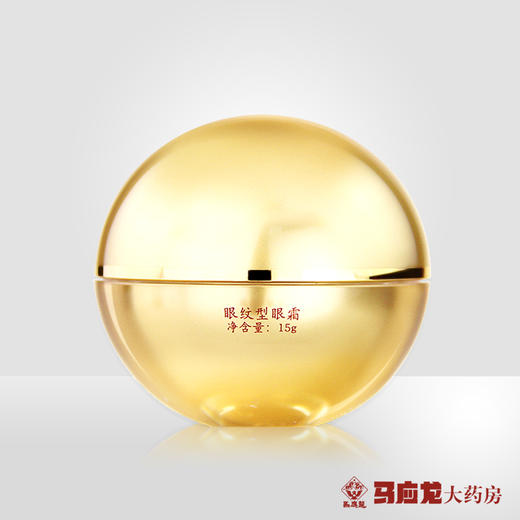 马应龙八宝眼纹型眼霜15g