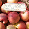 【香香美食】隆重推荐 灵宝寺河山亚洲第一高山红富士苹果 纯天然新鲜 15个/盒 商品缩略图1