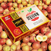 【香香美食】隆重推荐 灵宝寺河山亚洲第一高山红富士苹果 纯天然新鲜 15个/盒 商品缩略图2