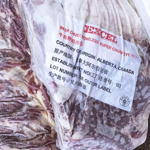 进囗澳洲上脑牛肉上脑肥牛 商品图1