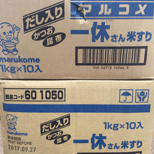 进口一休白味噌1kg 商品图3