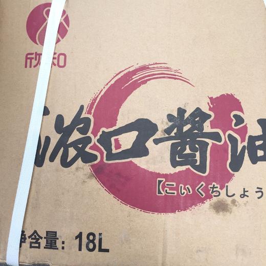 日式酱油欣和浓口酱油 18L 商品图1