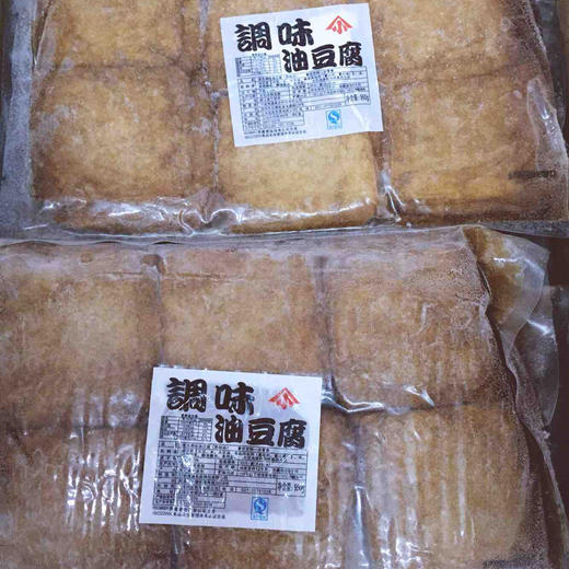 寿司调味油豆腐味付油扬1kg 商品图0