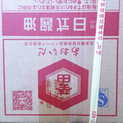日式酱油葵田浓口酱油18kg 商品图0