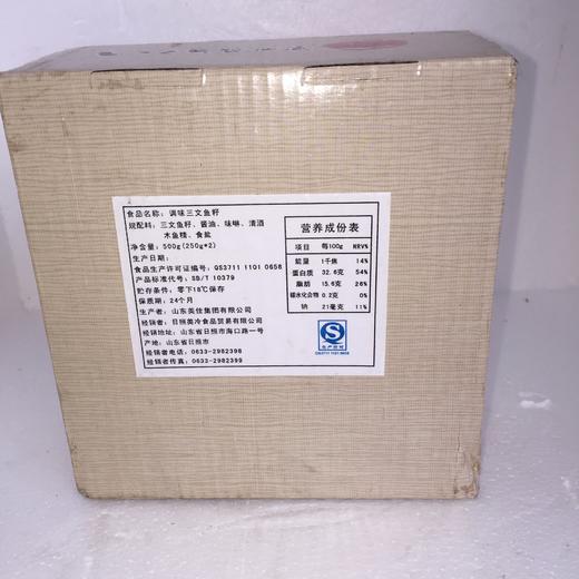 海鲜鱼籽料理食材三文鱼籽 商品图3