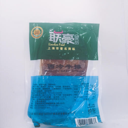 联豪调理腌制牛排西冷牛排 180g 商品图2