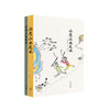 《山是山水是水》礼品套装 商品缩略图4