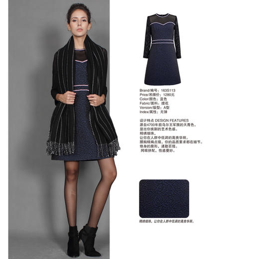 清空【伯妮斯茵】163S113--蓝色连衣裙--《乌尔王军旗》-《两河文明》 商品图4
