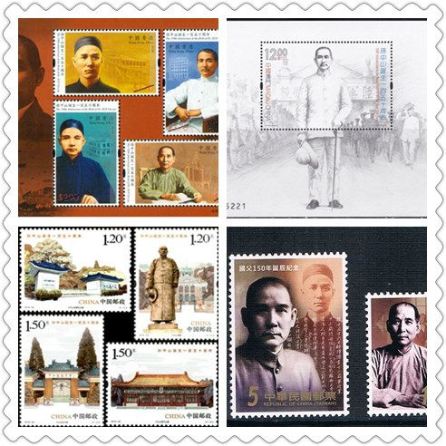 孙中山诞生150周年邮票、大版张 中国大陆港澳台四地大全套
