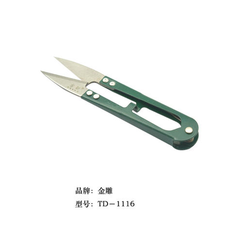金雕小剪刀 型号1116  1排12把【556】 商品图2