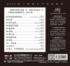 天艺唱片 童丽 国语十大金曲 HQCD 1CD正版 商品缩略图1