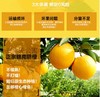 保温发货【德邦包邮】2025升级款口感赣南脐橙，生态种植山丘橙基地直邮 商品缩略图2