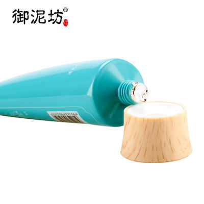 。【洗面奶】御泥坊矿物清爽红石榴洁面乳洗面奶200ml 商品图3