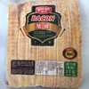 雨润培根 优选培根2kg/包 商品缩略图1