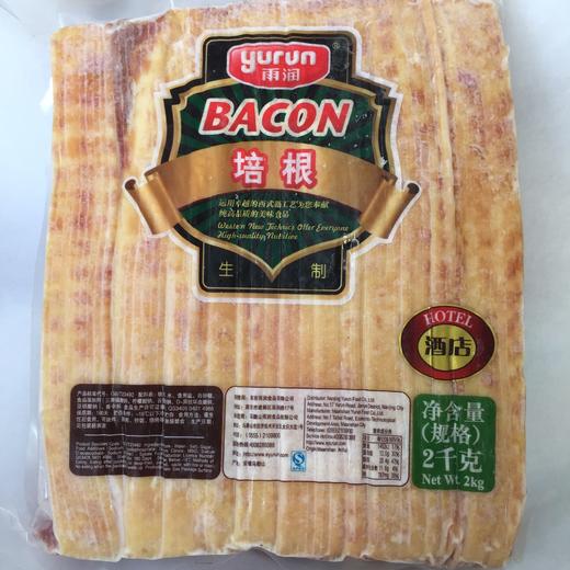 雨润培根 优选培根2kg/包 商品图1