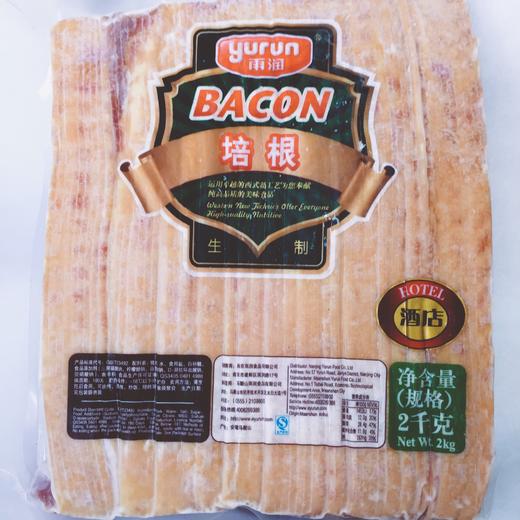 雨润培根 优选培根2kg/包 商品图5