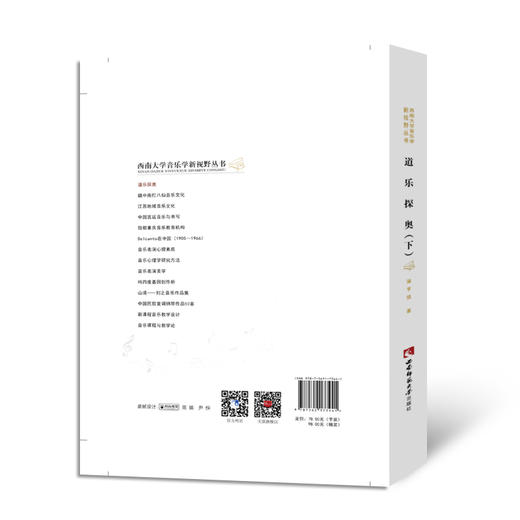  道乐探奥  商品图3