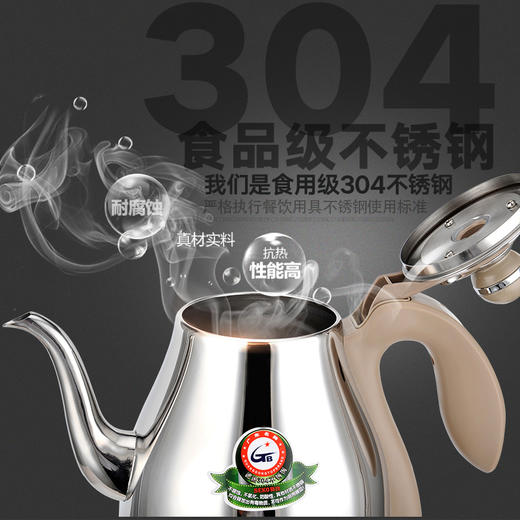 新功K30 全自动电磁茶炉 自动上水三合一泡茶炉电磁炉茶具烧水壶 商品图2