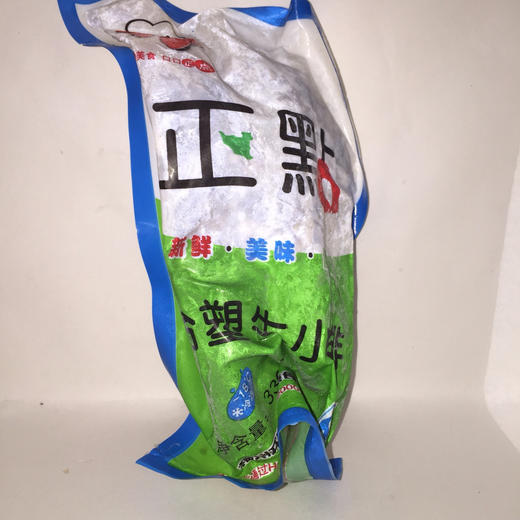 正点牛肋条熟制台塑牛排330g 商品图1