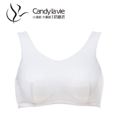 安系列661D001型 Candy la vie奶糖派 无钢圈睡眠文胸 纯棉背心内衣 商品图5