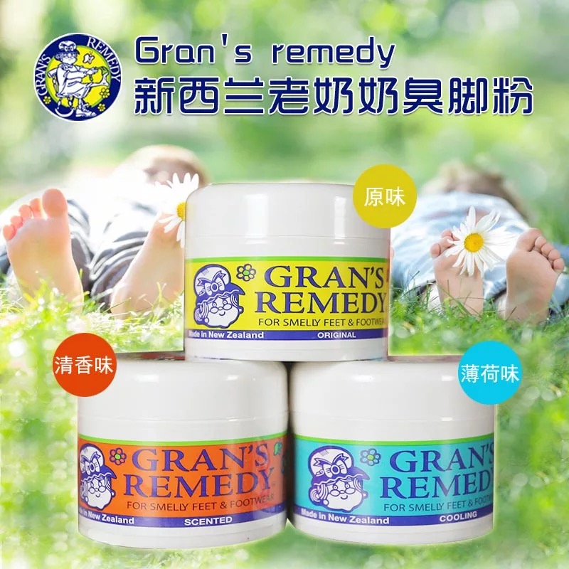 【新西兰】老奶奶脚臭粉汗脚脚汗除脚臭鞋臭去味50g   香港脚拜拜 88元圆通包邮