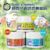 【新西兰】老奶奶脚臭粉汗脚脚汗除脚臭鞋臭去味50g   香港脚拜拜 88元圆通包邮 商品缩略图0