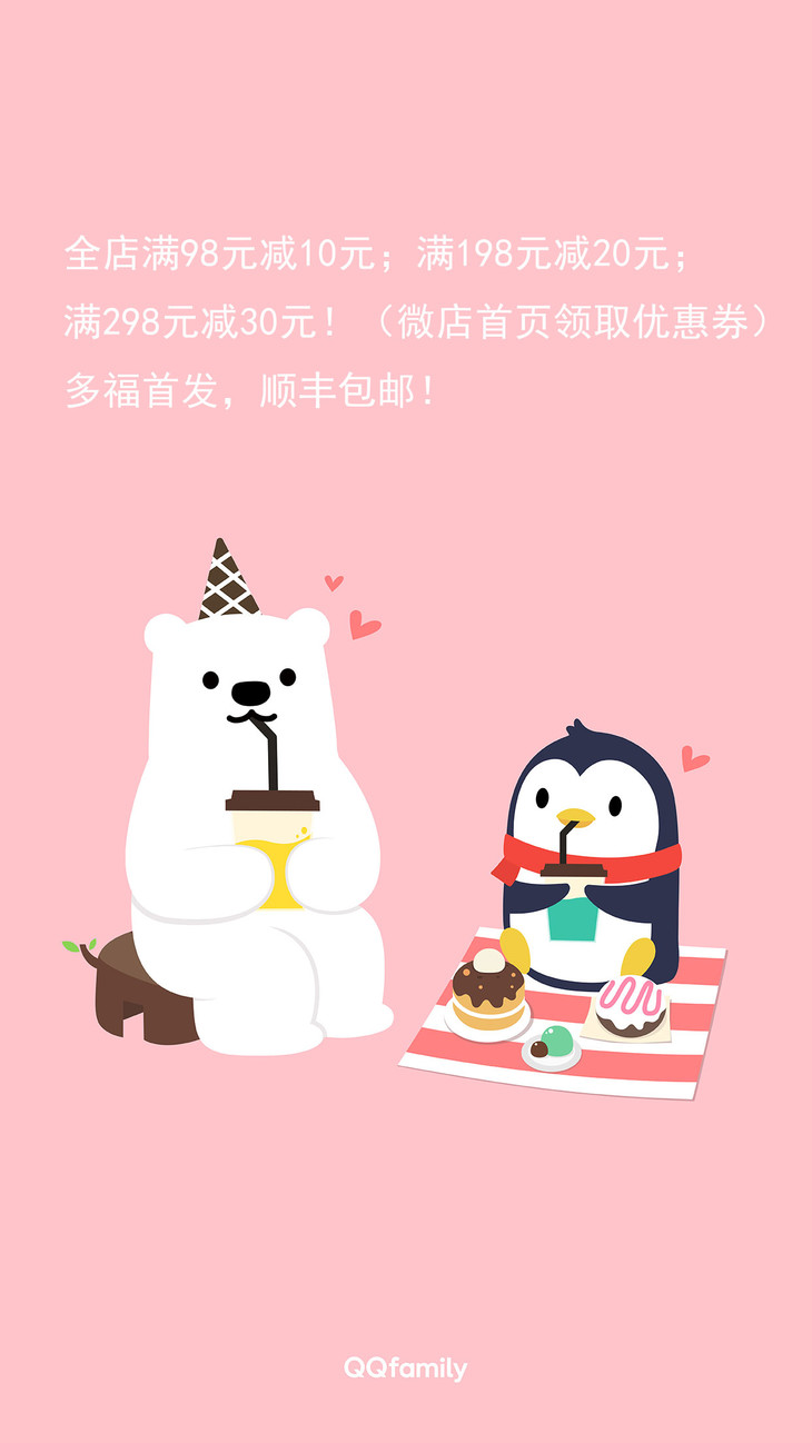 多多堡qqfamily多福首发超大号63cm超白超柔超贴心