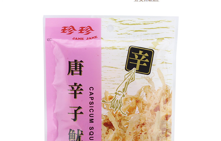 台湾珍珍唐辛子鱿鱼丝45g 深海鱿鱼鲜甜台湾特产