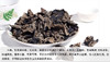 东北黑木耳，肉厚爽脆，生长期更长，产量低，质地更厚 商品缩略图4