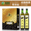 【食品酒水】西班牙进口特级初榨橄榄油礼盒装750mlx2瓶食用油 商品缩略图0