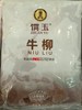 净菜快餐调理牛肉黑椒牛柳/原味牛柳/牛肉丝1kg 商品缩略图1