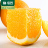 【秭归脐橙-纽荷尔】誉福园 纽荷尔5斤/9斤 中大果彩箱 新鲜水果橙子 现摘现发 商品缩略图2