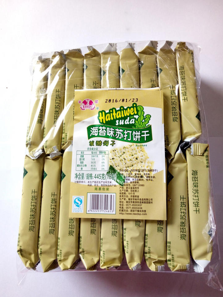 半球海苔苏打饼445g