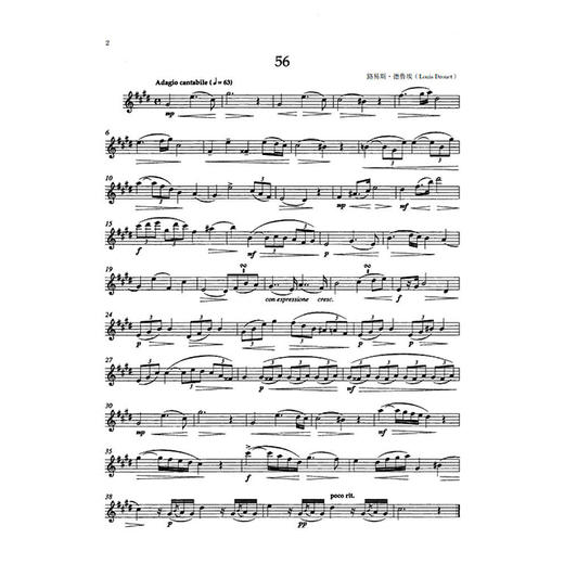 【正版现货】76首长笛进阶练习曲 2 商品图4