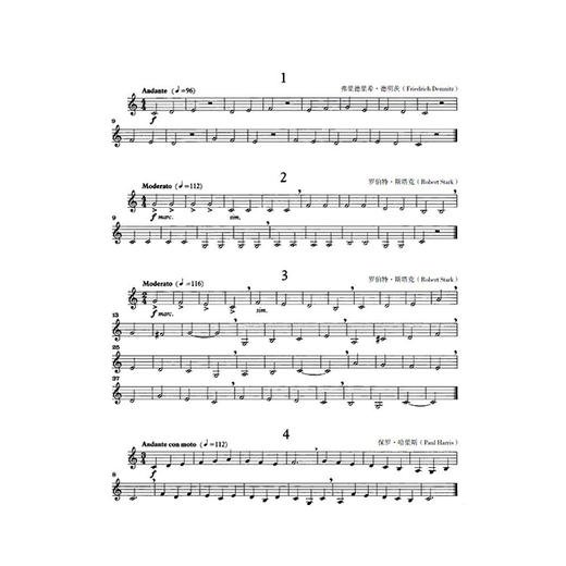 【正版现货】80首单簧管进阶练习曲1 商品图4
