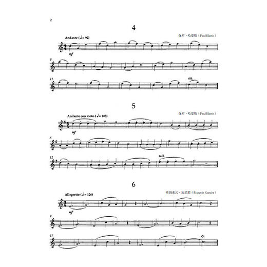 【正版现货】76首长笛进阶练习曲 1 商品图4