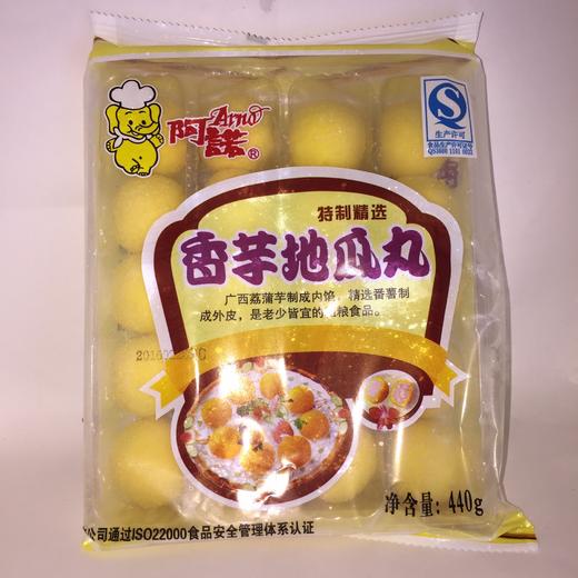 油炸香芋地瓜丸400g 商品图2
