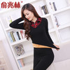 【服饰鞋包】无缝保暖内衣女加绒加厚美体长袖打底衫保暖衬衫领上衣 商品缩略图0