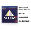 DONIC多尼克  Acuda Blue系列（P1  P2  P3） 乒乓反胶套胶 国球汇 商品缩略图3