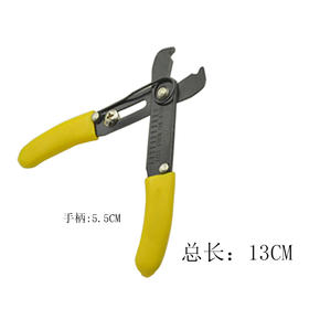 普通款剥线钳 5寸剥线器 剥皮钳剪线钳【495】
