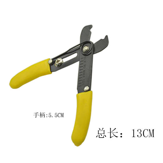 普通款剥线钳 5寸剥线器 剥皮钳剪线钳【495】 商品图0
