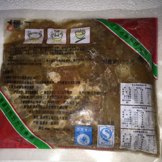 正点红烧牛肉快餐饭料包调理包盖浇饭料包 商品图7